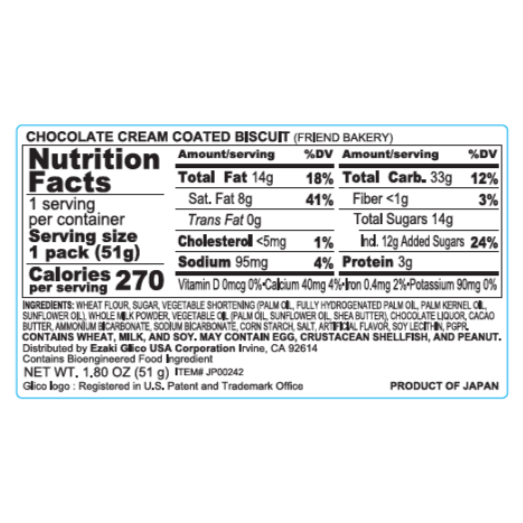 Friend Bakery Chocolate Biscuits (2025)_Nutrition Facts & Ingredients