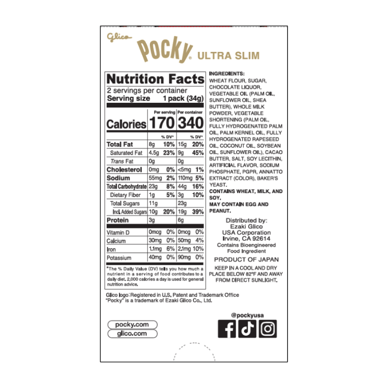 Pocky Ultra Slim 2.57 oz_Back