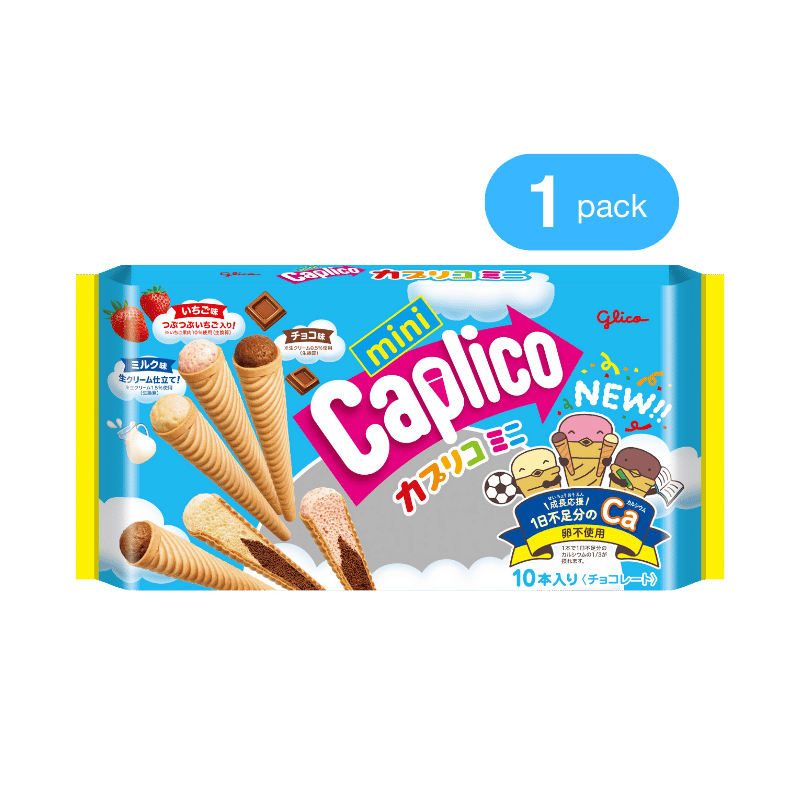 Caplico Mini Big Bag (November 2024) - Front