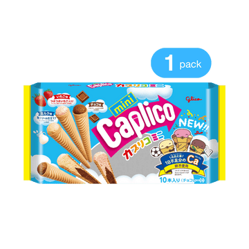 Caplico Mini Big Bag (November 2024) - Front