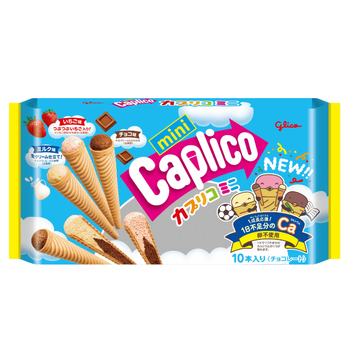 Caplico Mini Big Bag