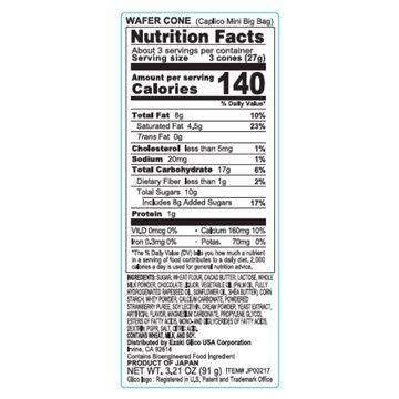 Caplico Mini Big Bag (November 2024) - Nutrition Facts and Ingredients