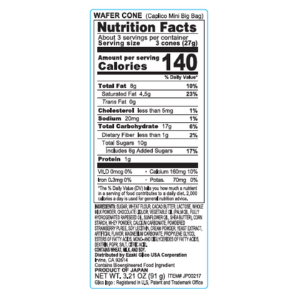 Caplico Mini Big Bag (November 2024) - Nutrition Facts and Ingredients
