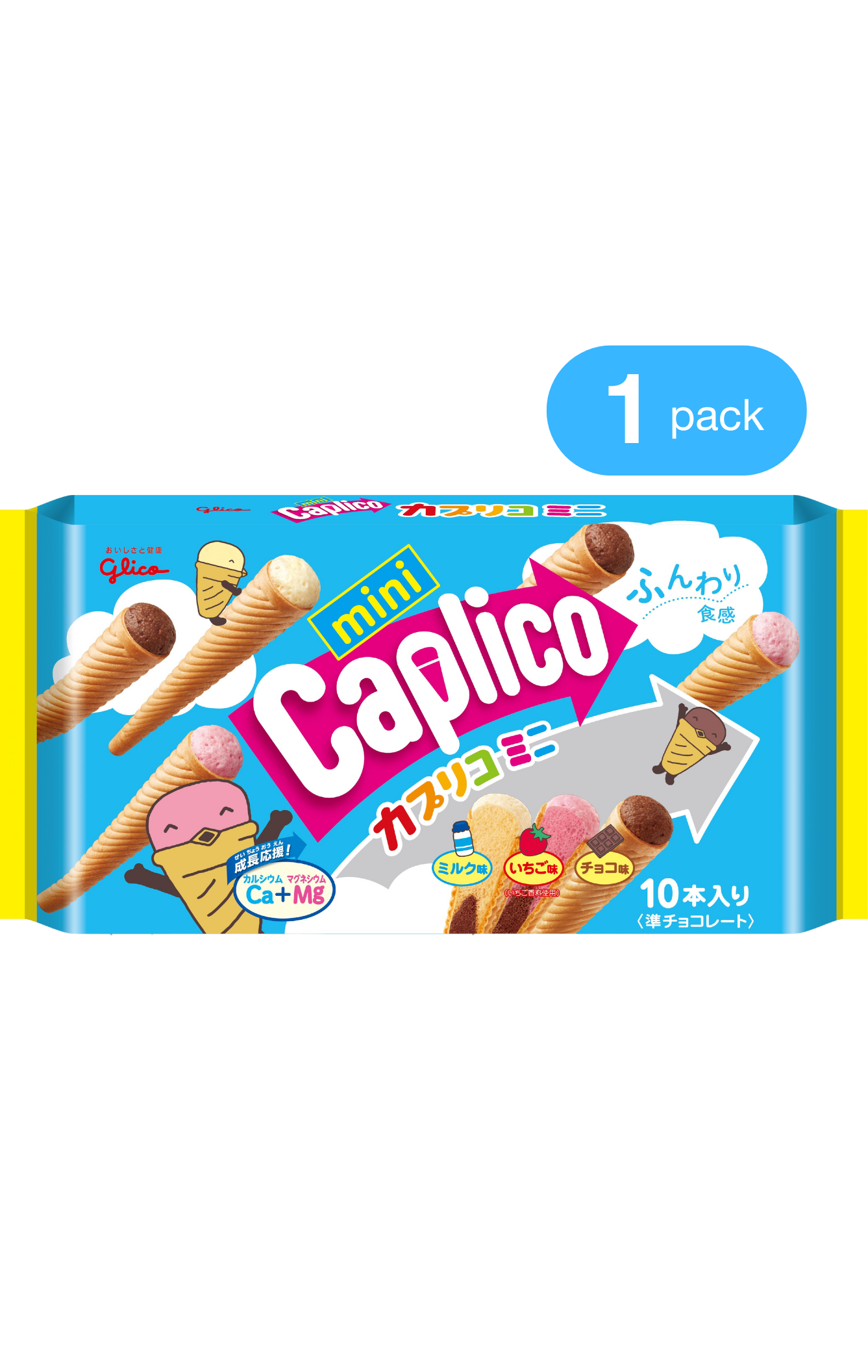 Caplico Mini Big Bag - Milk, Strawberry, and Chocolate Flavors - Front