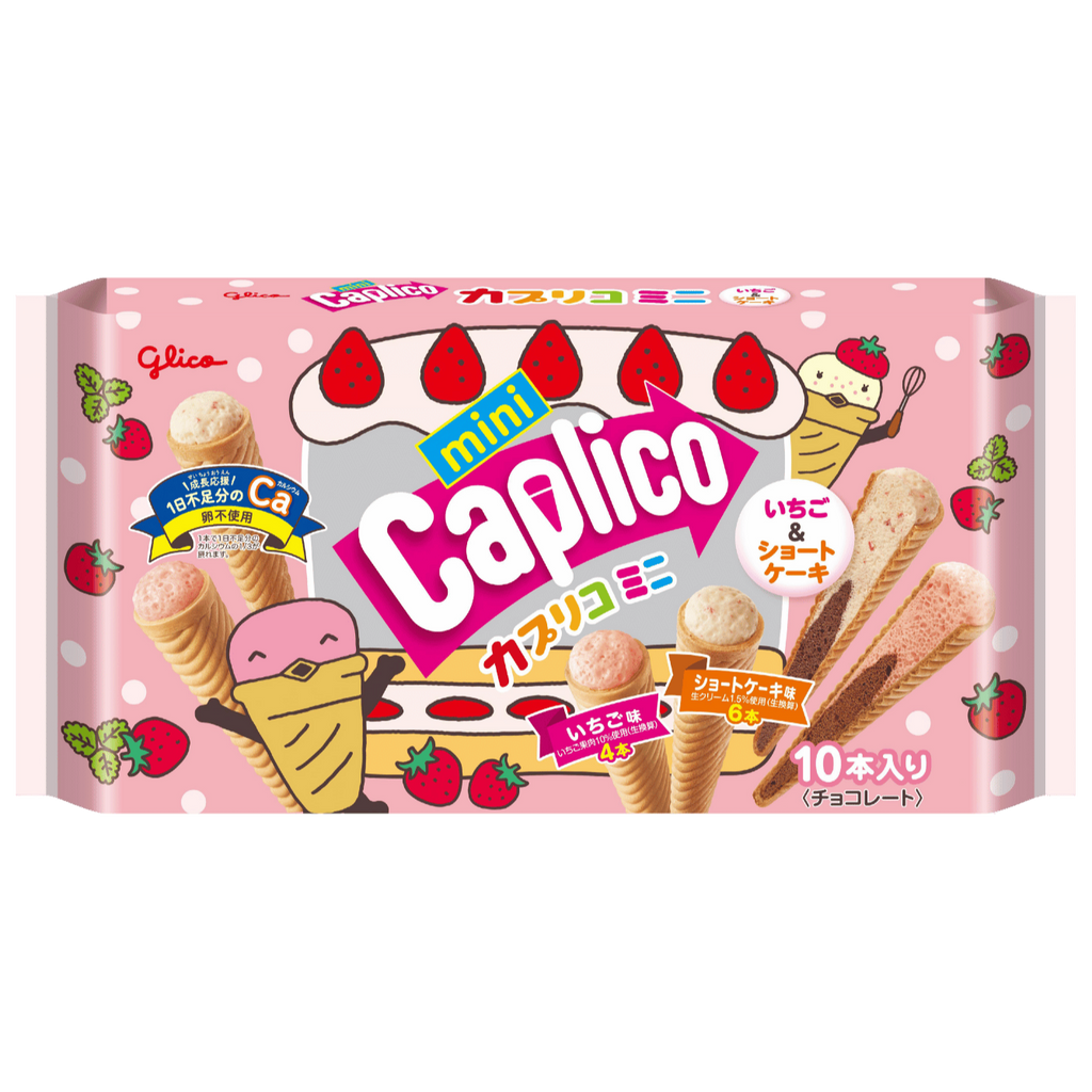 Caplico Mini - Strawberry & Shortcake