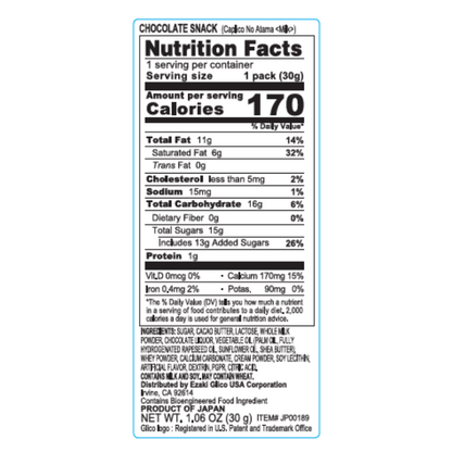 Caplico no Atama Milk (Nov' 2024)_Nutrition Facts and Ingredients