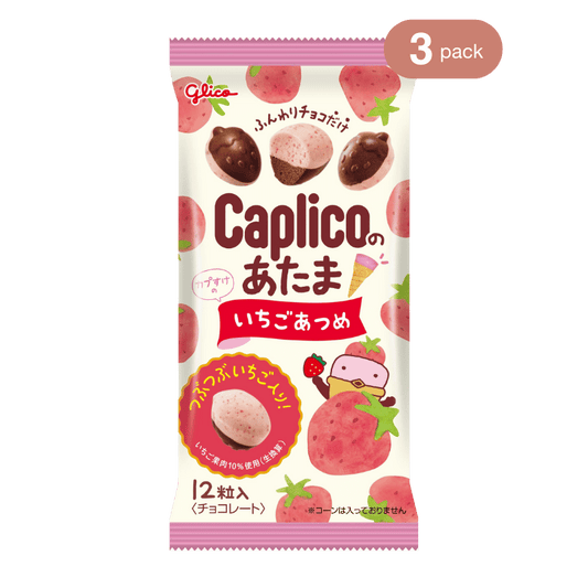 Caplico no Atama Strawberry (2025) - Front