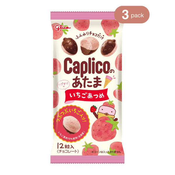 Caplico_no_Atama_Strawberry_gr