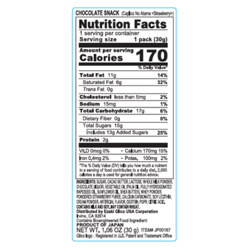 Caplico no Atama Strawberry (2025) - Nutrition Facts and Ingredients
