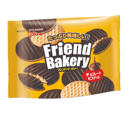 Friend Bakery Chocolate Cookie - front