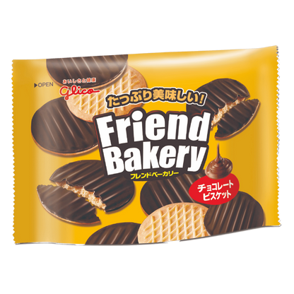 Friend Bakery - Chocolate Biscuit