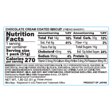 Friend Bakery Chocolate Biscuits (2025)_Nutrition Facts & Ingredients