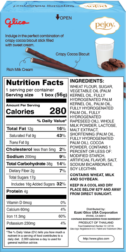 Pejoy Milk & Cookies 1.98 oz