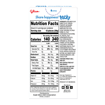 pocky7 Pocky Biscuit Stick, Cookies and Cream, 2.47 oz (Pack of 10