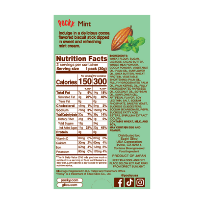 Pocky Mint 2.14 oz Ingredients and Facts