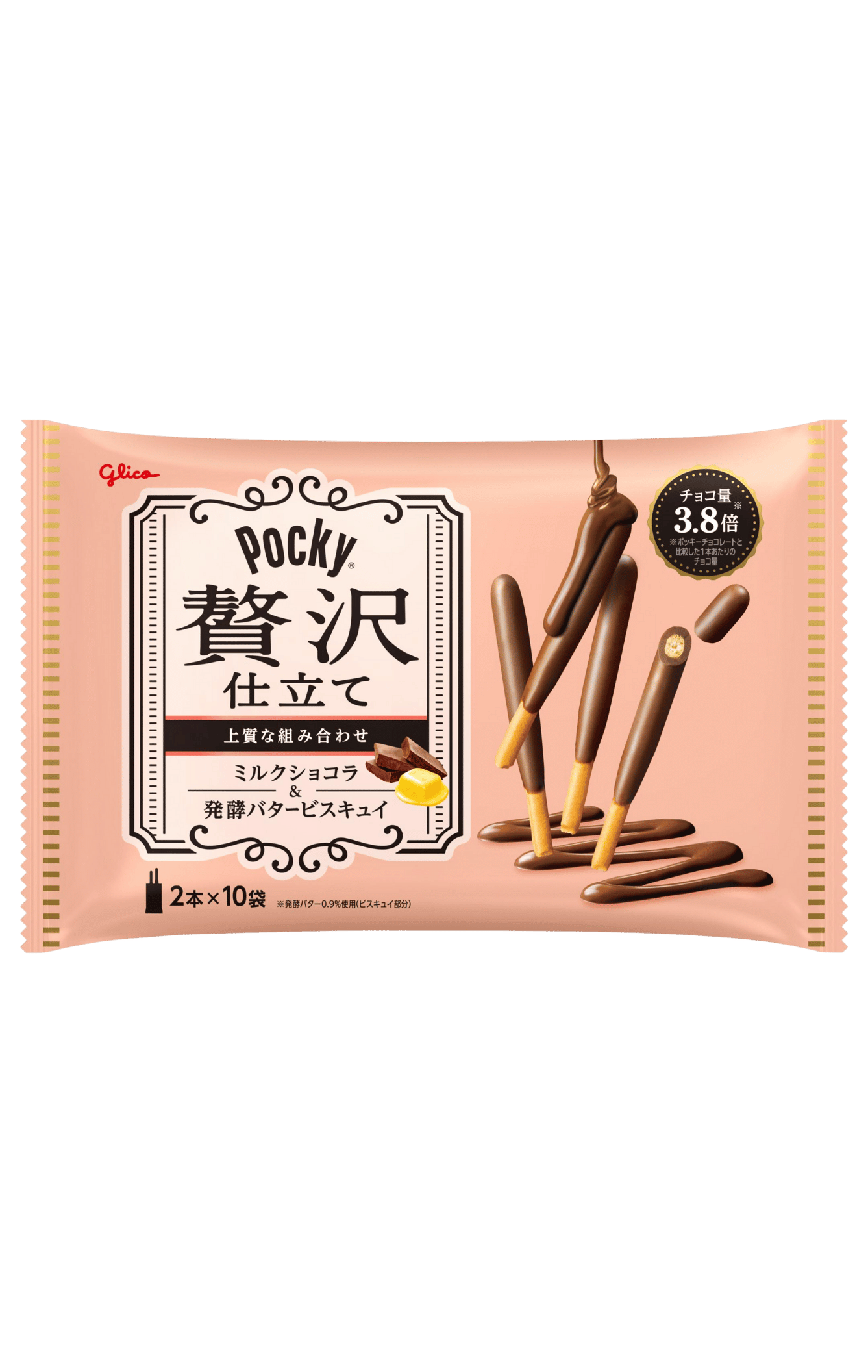 Zeitaku Pocky Milk Chocolate