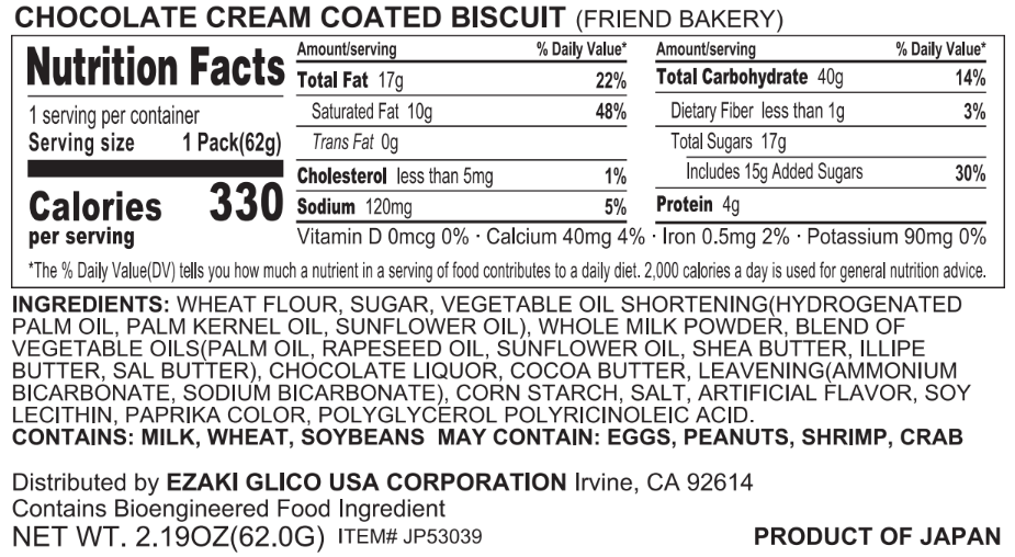 Friend Bakery Chocolate Biscuit