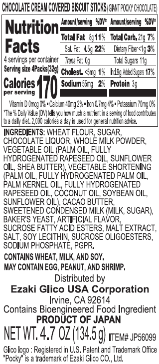 Giant Pocky Chocolate Nutrition Facts and Ingredients